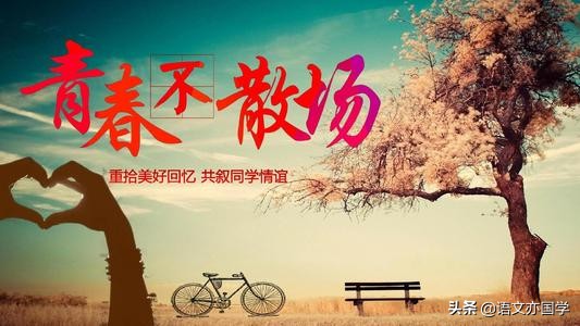 以青春为主题的作文材料,青春主题作文范文