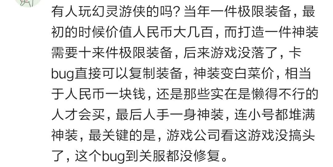 各位都遇见过什么游戏bug呢,各种游戏bug都是怎么发现的