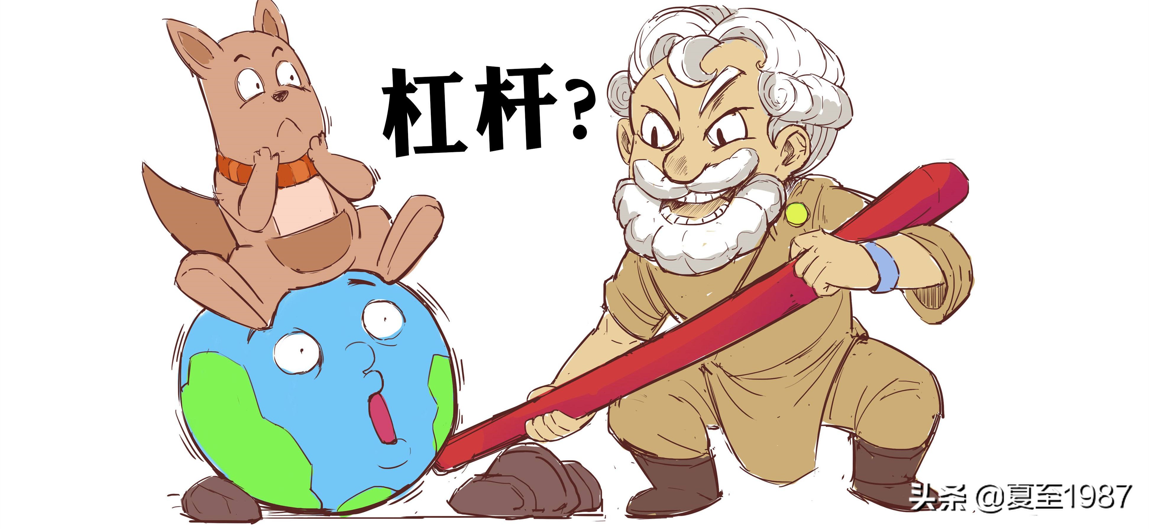 现在买股票可以加杠杆吗,手把手教你加杠杆