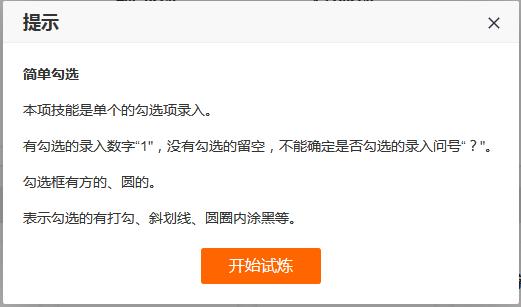 兼职打字员能挣200元每天吗,有没有打字可以挣钱的稳定兼职