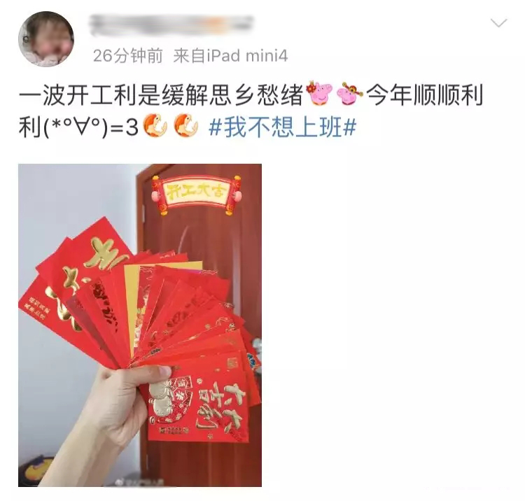 何以解忧唯有红包原版,何以解忧唯有红包什么意思