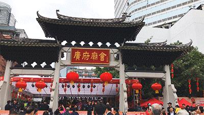 广州好玩活动,广州越秀区广府庙会