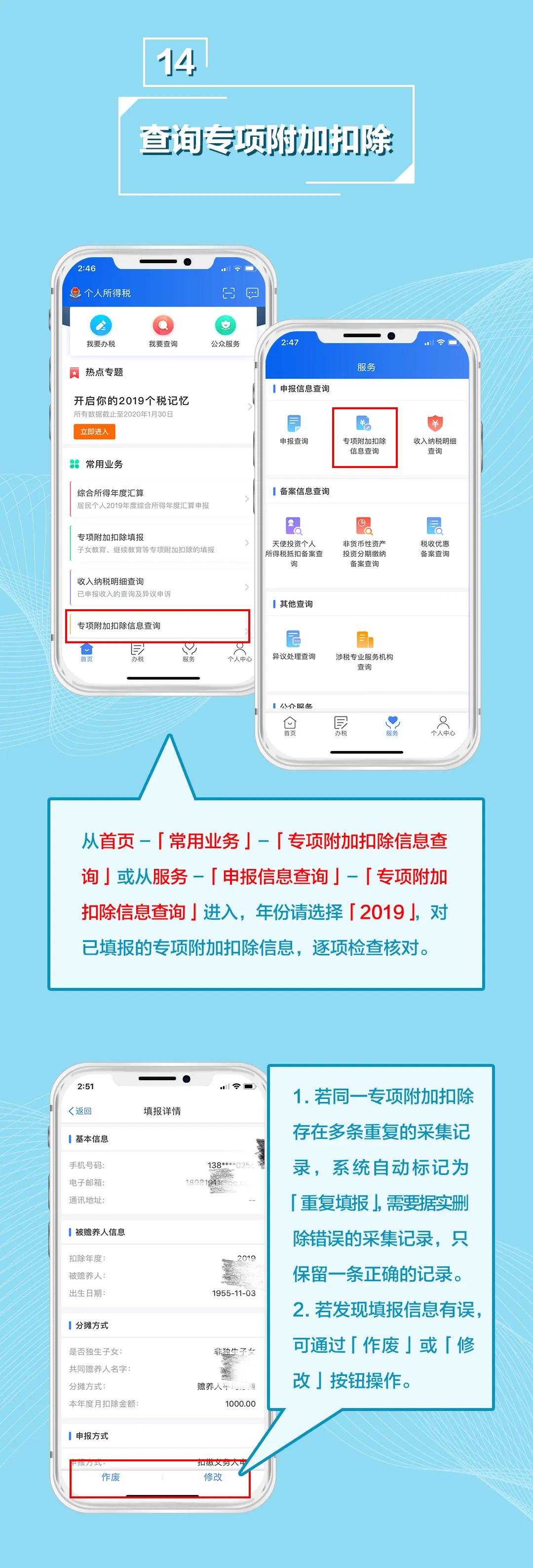 如果您收到了这条短信,请务必高度重视!6月不办完,罚款一万