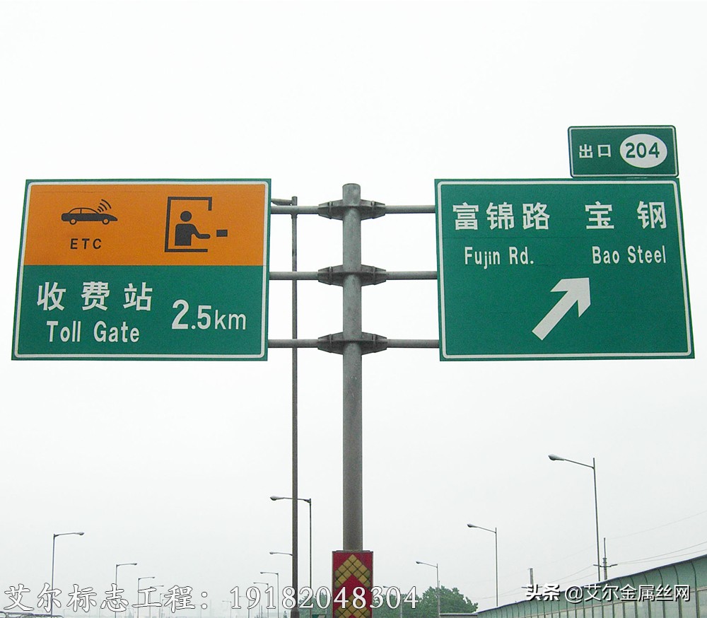 你还知道哪些交通标志,科目一交通标志大全图解