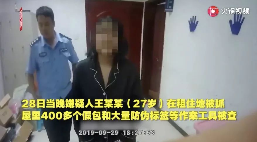 老太用奢侈品包装菜装肉，结果她闺女被抓了……