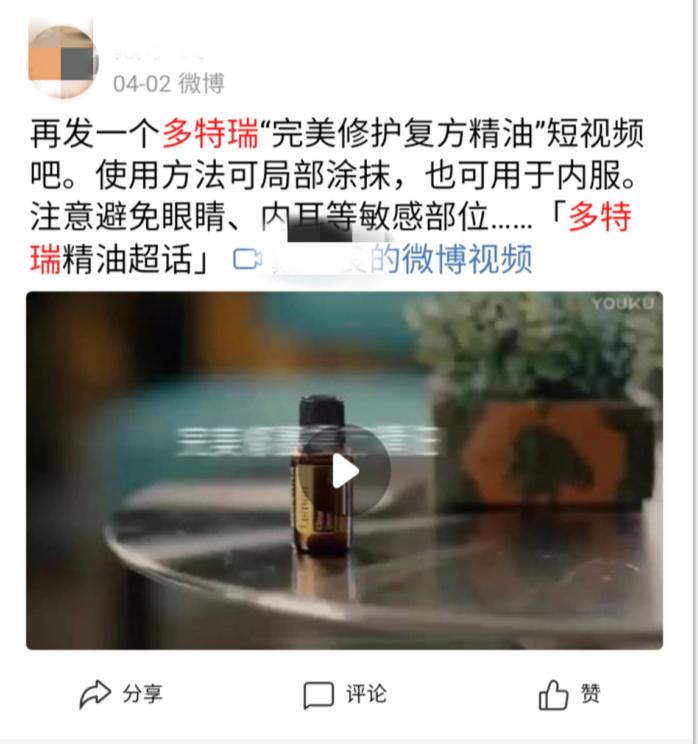 多特瑞精油代理商,多特瑞精油代理靠谱吗