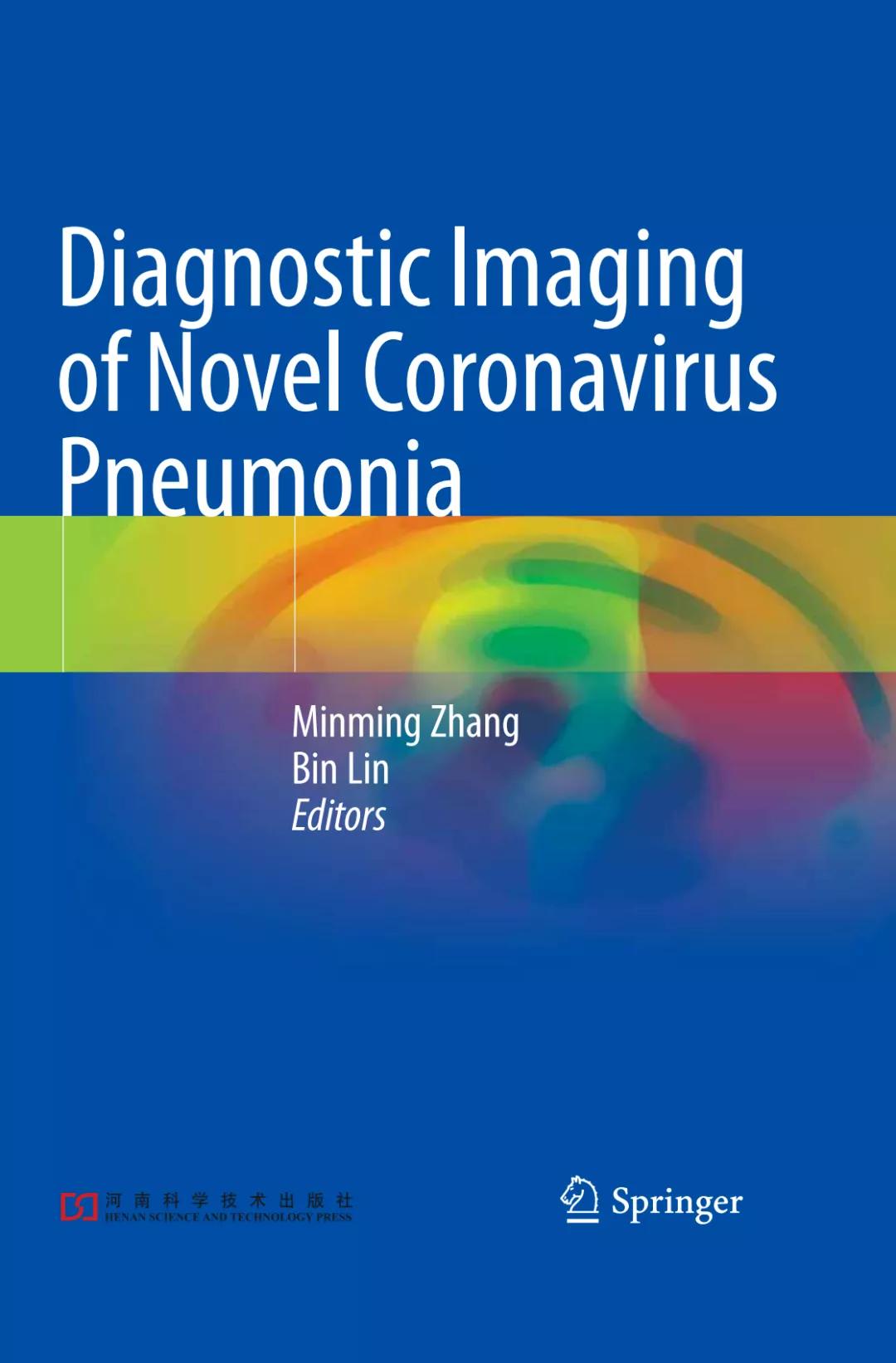 广济一周｜智齿或许可修复缺失牙！|阿尔兹海默症！|名医专家直播