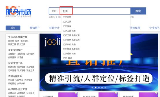 淘宝怎么设置一元购,淘宝一口价如何设置价格区间