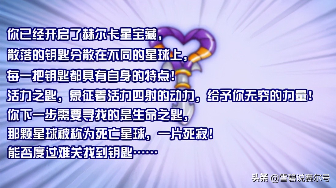 赛尔号咤克斯是谁,赛尔号魔王咤克斯怎么免费获得