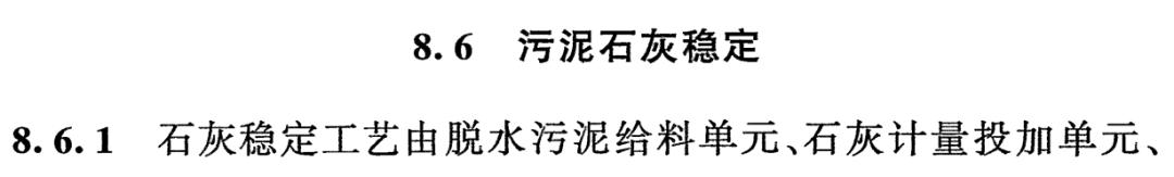 室外排水设计地方标准,gb50014-2021室外排水设计标准