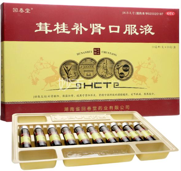 茸桂补肾口服液能补肾阴虚吗,参茸补肾片与六味地黄丸