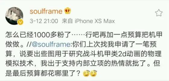 二次元新游再出神作,二次元萌妹机甲