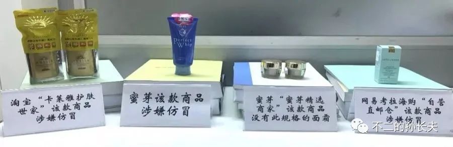 直播电商的那些事,直播带货对中小型电商带来的危机