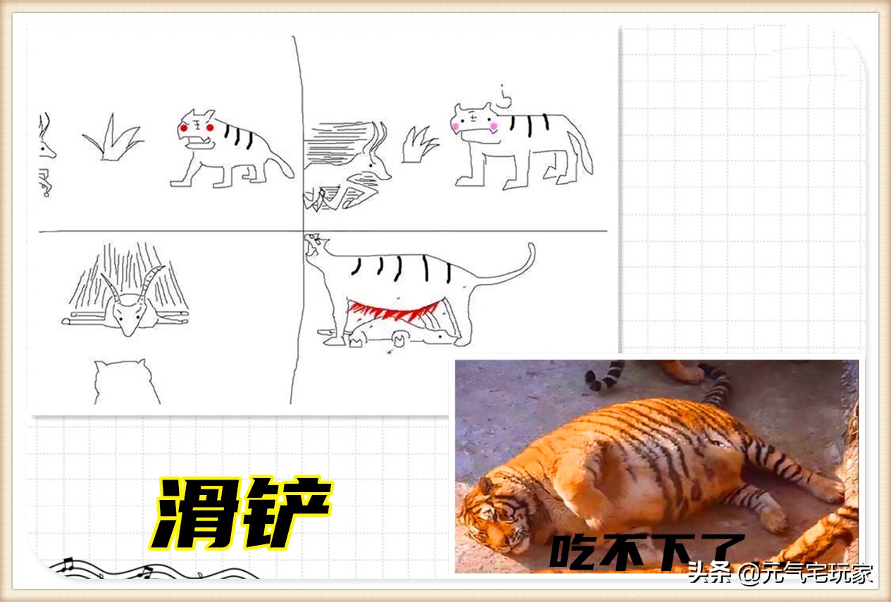 元气骑士：2.7版梗点多，继3技能劈叉后，游侠“滑铲”或将登场