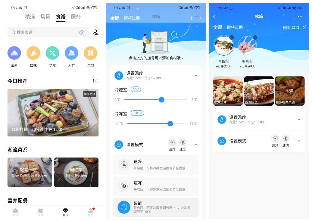美的629冰箱费电吗,美的629冰箱是风冷吗