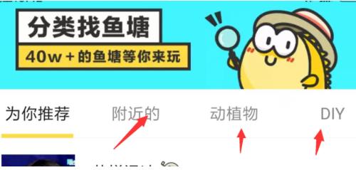 闲鱼搜索怎么才能排名靠前,闲鱼排名突然降低了怎么办