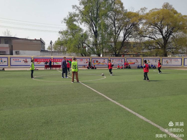 渑池县足球比赛,洪阳镇中心学校校园足球联赛