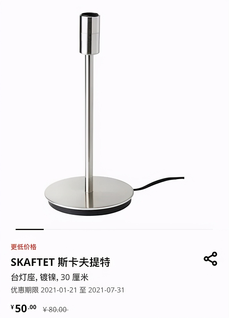 人间省钱大师，教你200块自制13000中古落地，有手就会