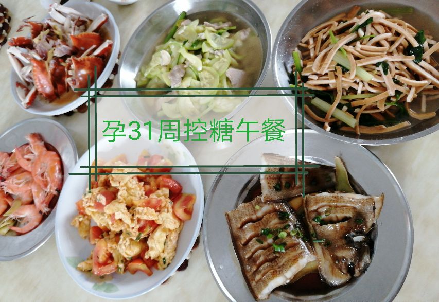 孕31周检测胎心比之前慢了一点,怀孕3个月胎心169