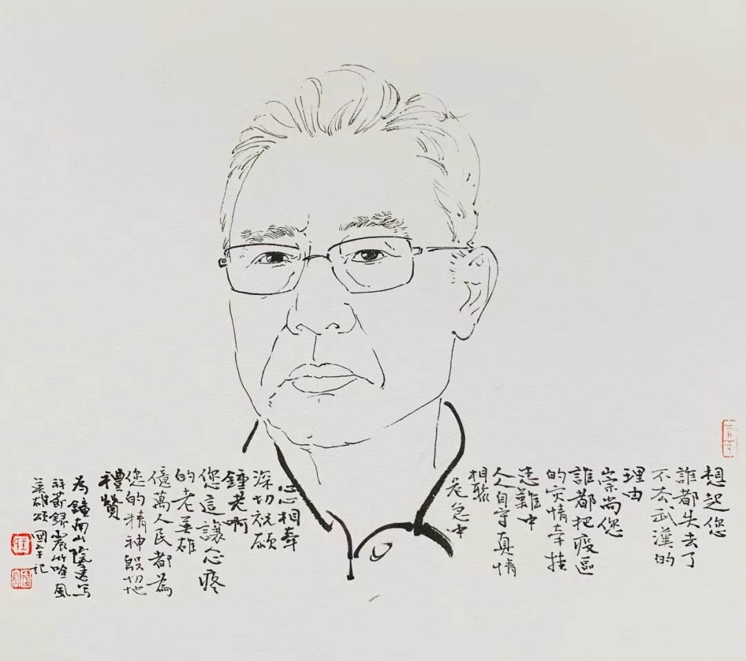 钟南山医生疫情期间感人事迹,钟南山院士为抗击疫情说的话