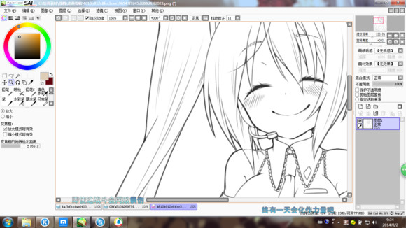 sai一些小技巧,sai的基础快捷键