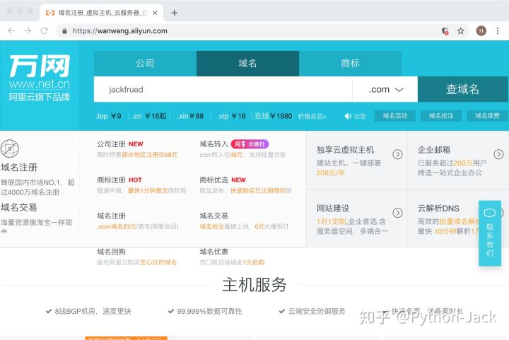 如何快速搭建自己的博客平台,如何快速搭建自己的博客