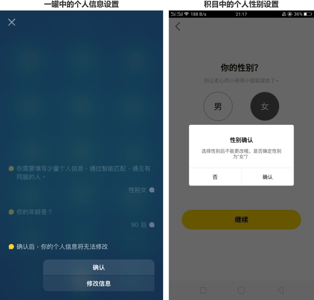 90后00后玩什么社交,95后社交产品