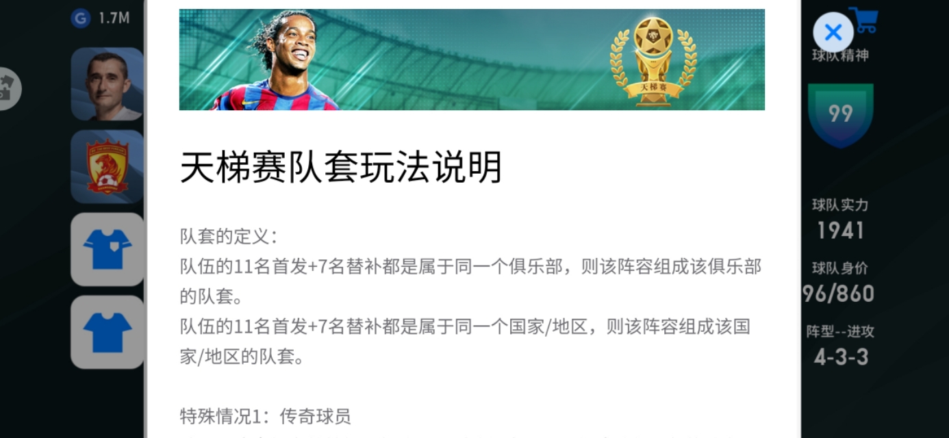 国足首发武磊艾克森领衔最强阵,国足武磊全场最佳