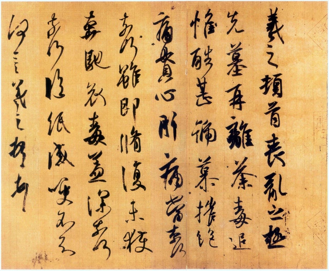 王羲之书法这六个特点，你注意到了吗？