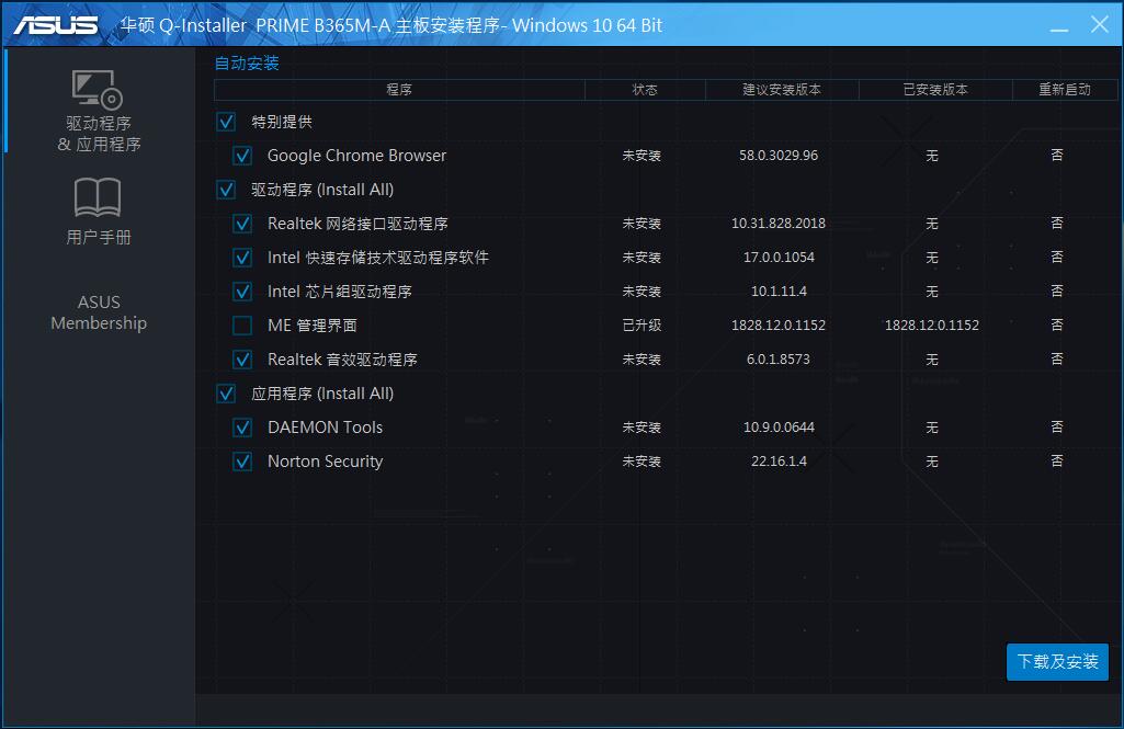 华硕primeb360m-a详解,华硕primeb365m支持pcie4.0吗