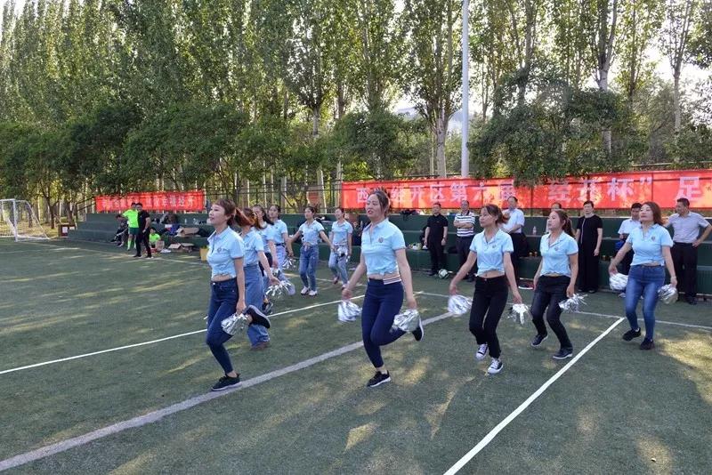 经开杯足球,经开区足球联赛2024