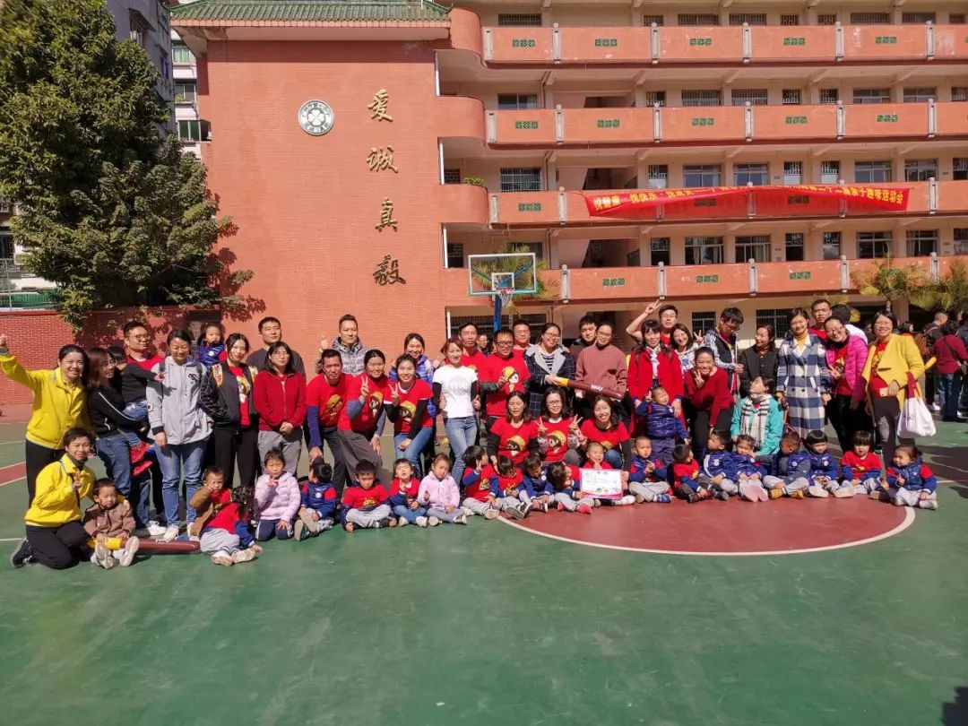 越秀｜悦健康、悦快乐、悦成长！广州市儿童福利会幼儿园第22届亲子运动会欢乐来袭