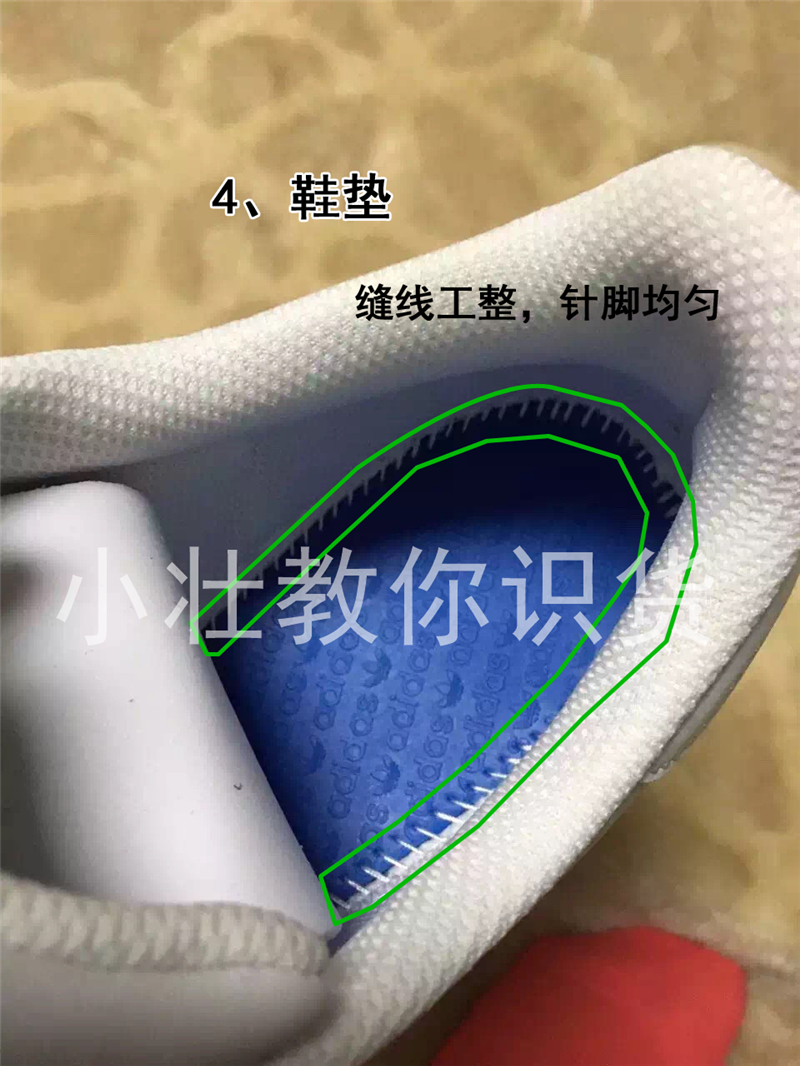 阿迪达斯三叶草贝壳头真假辨别,阿迪三叶草贝壳头真假鉴别