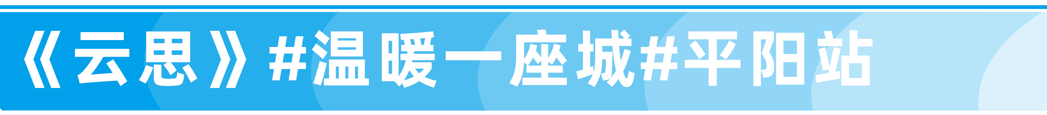 一张周四HAPPY卡带动客流环比超10%？图森破