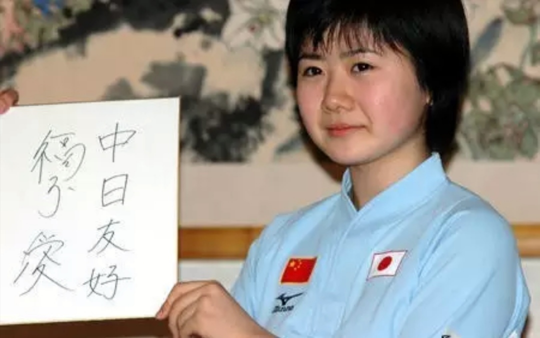 福原爱孕期醋意大发,福原爱摇钱树