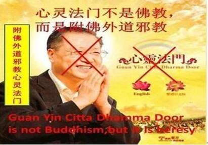 微科普：这些都是*教邪**常见的伪装方式