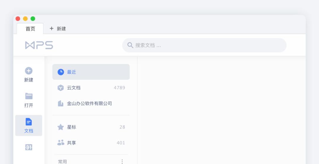 如何把文档加密最简单的方法,文档加密的两种方式详述