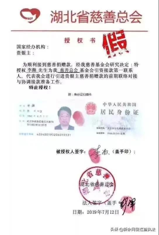 肺炎疫情下的各类诈骗：只有你想不到，没有你遇不到