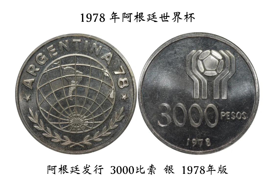 俄罗斯足球世界杯纪念币有面值吗,2018俄罗斯fifa足球世界杯纪念币