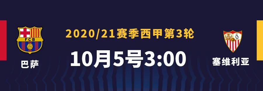 巴萨3比2塞尔塔全场集满,法蒂破门巴萨进球视频