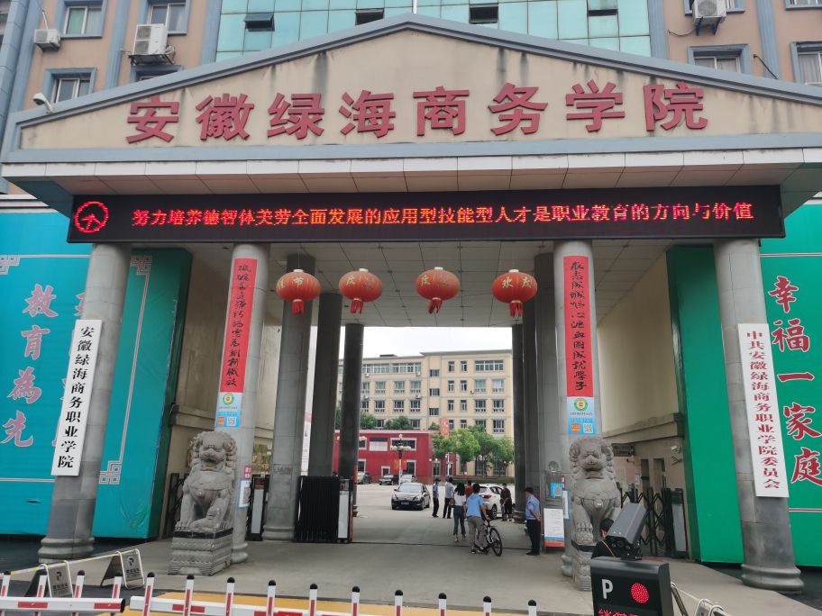 高职职高中专技校区别,职专中专技校职高到底有什么区别