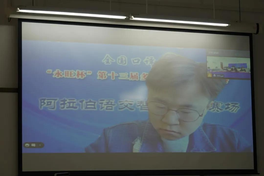 北京第二外国语学院亚非语言学院,云南师范大学亚非语言文化学院