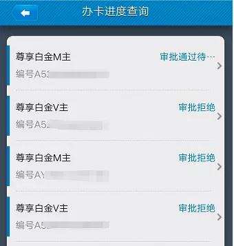 工行信用卡选卡建议,建设信用卡玩卡推荐