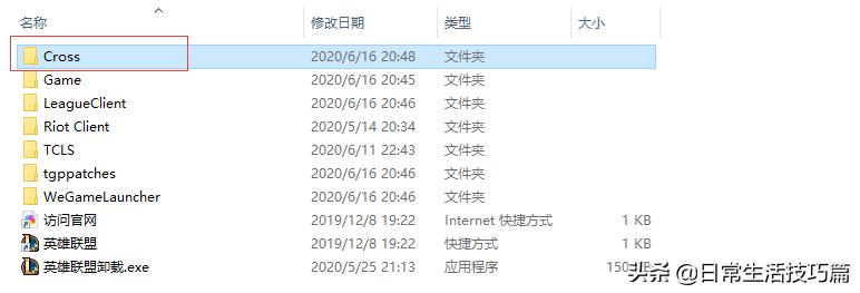 电脑怎么设置玩lol帧数提高,低配电脑提高lol游戏帧数