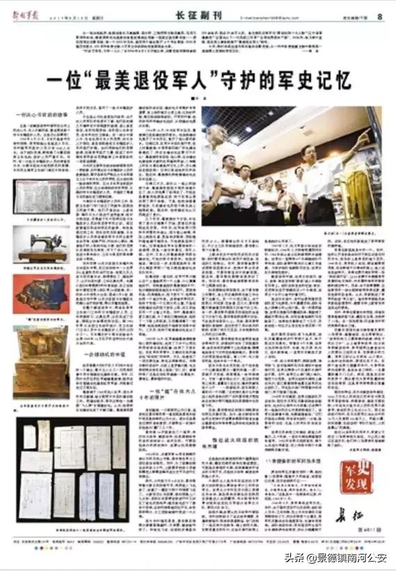 一位退伍老兵的峥嵘岁月,军事纪实最美退役军人