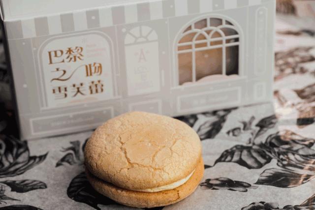 好利来抖音合集,好利来网红店