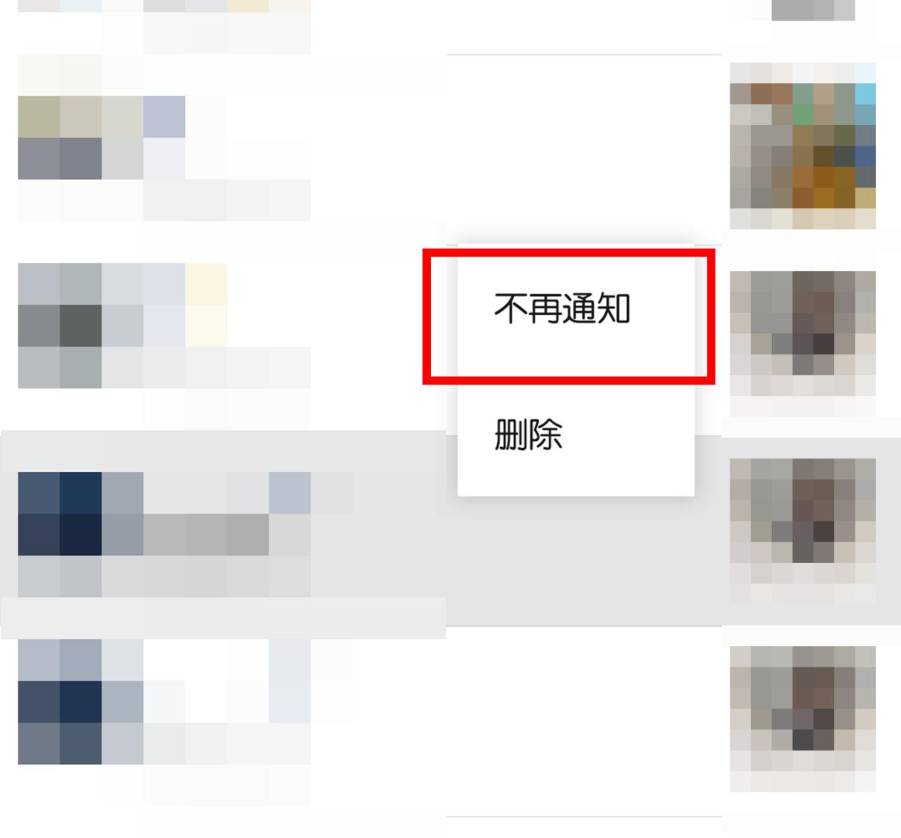 你不可不知的十个微信使用小技巧,8个超好用的微信使用小技巧