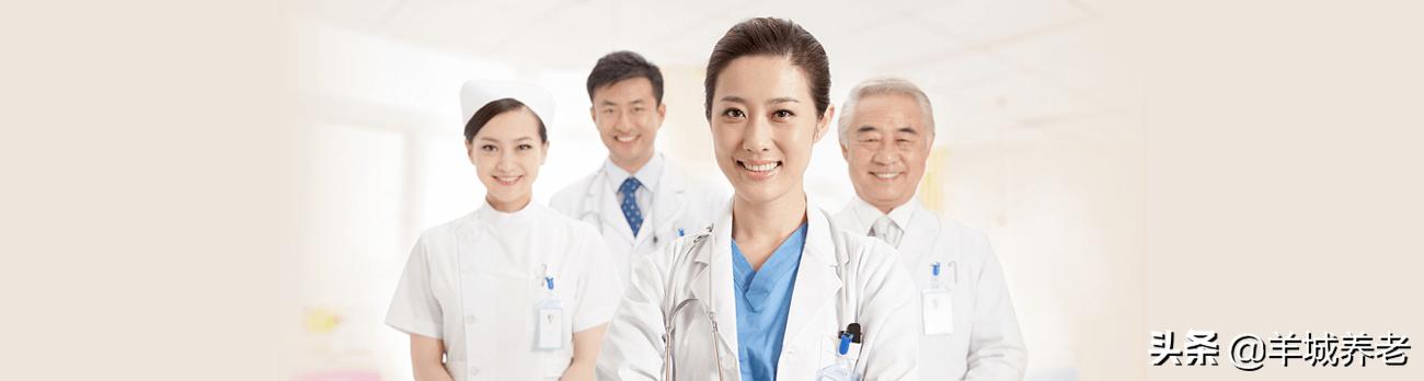 广州市天河区岭南养生谷养老院,广州颐寿养老院一览表