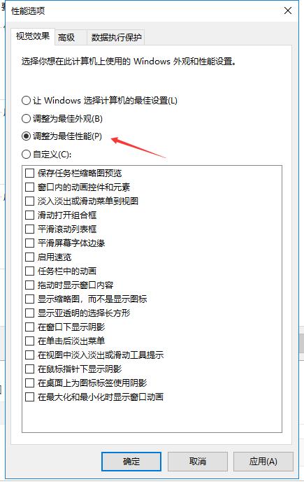 绝地求生掉帧怎么设置最高性能,绝地求生掉帧fps不稳定怎么解决