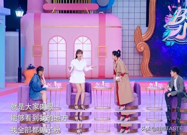 沈梦辰用的什么防晒可以美白,沈梦辰好样的国货防晒